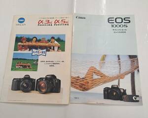  camera pamphlet MINORUTA α-3xi α-5 CANON EOS1000S 2 pcs. set 