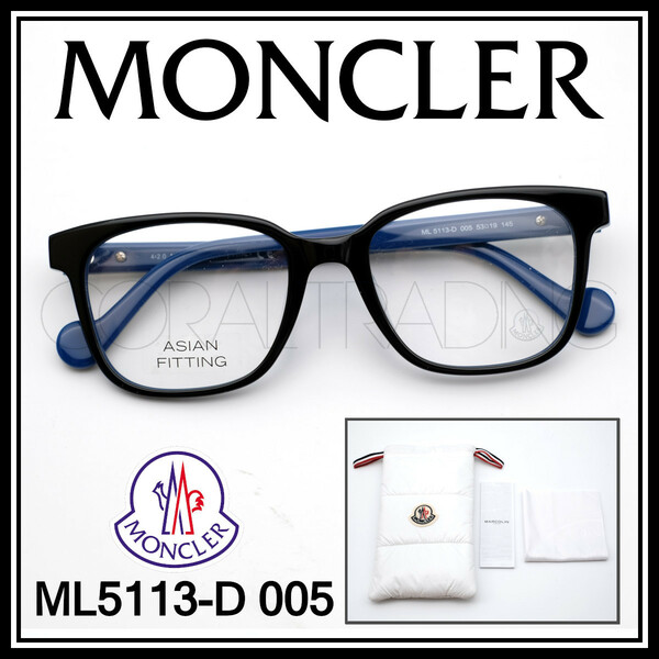 23487★新品本物！MONCLER ML5113-D 005 ブラック/ブルー モンクレール セルフレーム アジアンフィットモデル メガネ メンズ レディース