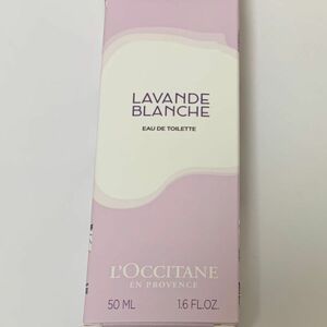 【限定/未使用】ロクシタン ホワイトラベンダー オードトワレ 50ml