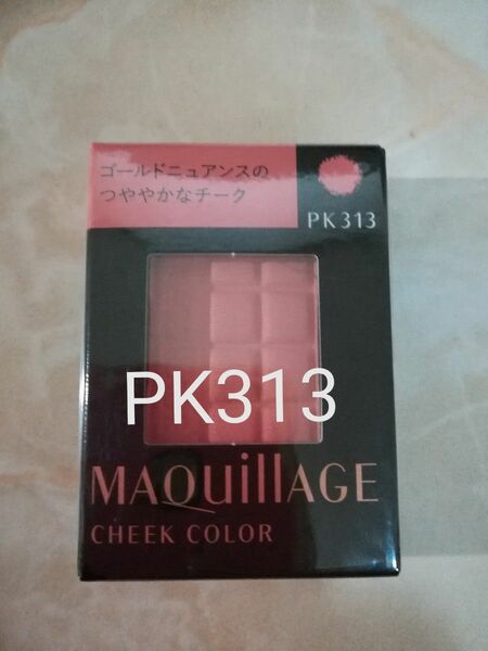MAQuillAGE チークカラー レフィル 5g（PK313）