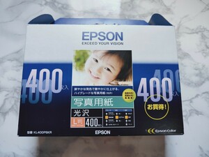 【新品未使用】EPSON L判 写真用紙(光沢) 400枚入 送料無料