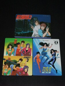 当時物 非売品　シティーハンター CITY HUNTER　キャッツアイ 他　下敷き　4枚　冴羽 （さえば りょう）　北条司 昭和レトロ　Φ