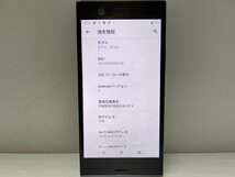 　★【37116WM】 ジャンク docomo SO-02K SONY Xperia XZ1 compact ブラック SIMロック解除済 1円！1スタ !_画像7