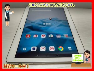 　★【36095WM】 完動品 docomo d-01H HUAWEI dtab シルバー 16GB Wi-Fi+Cellular SIMロック解除済 1円！1スタ！