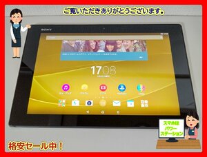 　★【36094WM】 完動品 SONY Xperia Z2 Tablet SGP511 ブラック 16GB Wi-Fiモデル 1円！1スタ！