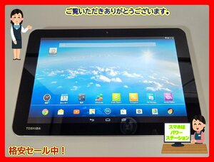 　★【36099WM】 ジャンク TOSHIBA A204YB ホワイト 16GB Wi-Fiモデル 1円！1スタ！