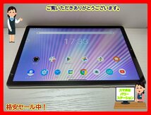 　★【36247WM】 完動品 SoftBank Lenovo Tab 6 A101LV ムーンホワイト 64GB Wi-Fi+Cellular SIMロック解除済 1円 ! １スタ !_画像1