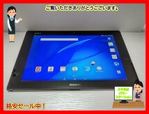 　★【36338WM】 ジャンク docomo SO-05F SONY Xperia Z2 Tablet ブラック SIMトレイ欠品 1円 ! 1スタ！_画像1