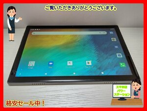 　★【36337WM】 ジャンク Teclast P20HD シルバー 64GB 海外版SIMフリー 1円！1スタ！