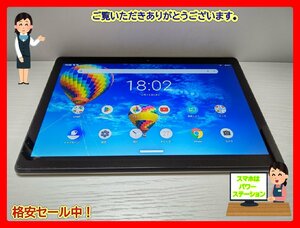 　★【36345WM】 完動品 SoftBank 801LV Lenovo TAB5 ブラック 32GB Wi-Fi+Cellular simロック解除済 1円 ! 1スタ !