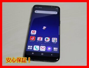 　★【36517WM】 ジャンク docomo SC-02J SAMSUNG Galaxy S8 ミッドナイトブラック SIMロック解除済 1円 ! 1スタ !