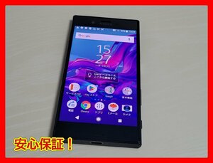 　★【36544WM】 ジャンク au SOV34 SONY Xperia XZ フォレストブルー SIMロック解除済 1円 ! 1スタ !