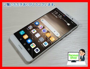 　★【36398WM】 完動品 HUAWEI Mate 9 MHA-L29 ムーンライトシルバー 国内版SIMフリー 1円！1スタ !