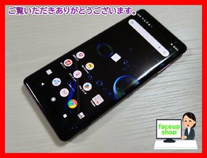 　★【36885WM】 ジャンク docomo SO-01L SONY Xperia XZ3 ボルドーレッド SIMロック解除済 1円 ! 1スタ !