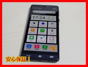 　★【36611WM】 ジャンク SoftBank A001SH SHARP シンプルスマホ5 ネイビーブルー SIMロック解除済 1円 ! 1スタ !