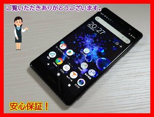 　★【37020WM】 ジャンク au SOV38 SONY Xperia XZ2 Premium クロムブラック SIMロック解除済 1円！1スタ !