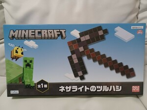 マインクラフト　ネザライトのツルハシ