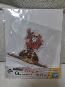 一番くじ　ドラゴンボールEX　亀仙流の猛者たち　G賞　ドラゴンスタンドコレクション　亀仙人