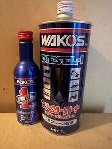 WAKO'S ディーゼルワン フューエルワン 燃料添加剤 洗浄剤 ワコーズ F1 ディーゼル1 フューエルワン1本　まとめ2本セット 送料無料！