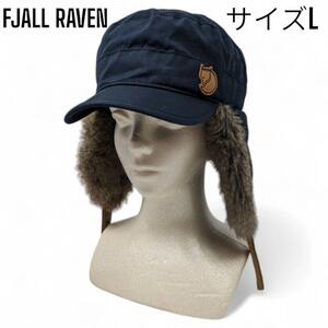 【美品】入手困難 フェールラーベン ウッズマン キャップ Fjallraven L Woodsman Cap ファー 黒 ブラック アウトドア 