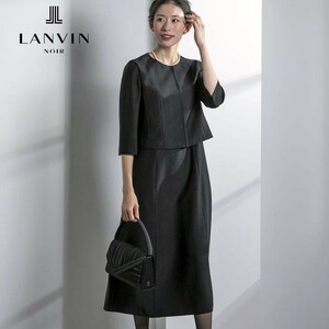 現行品◎ 定価143,000円【美品】ランバン ノワール LANVIN NOIR ブラックフォーマル ドレス ワンピース ジャケット レイヤード 黒 冠婚葬祭