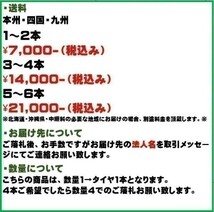 ヨコハマ 205/60R17.5 111/109L LT151R ★205/60-17.5★ 4本セット 72000円 送料税込み リブタイヤ 新品_画像2