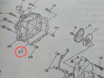 ☆送料無料！YAMAHA ヤマハ FZR250R 3LN クランクケースカバー ガスケット GK新品！☆_画像3