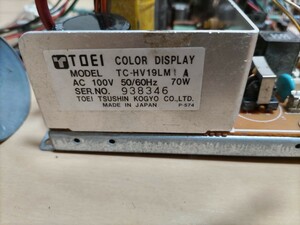 TOEIモニター基板TC-HV19LM1A ジャンク品 その2