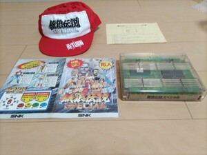 MVS 餓狼伝説スペシャル ネオジオ　SNK 動作確認済みインスト、説明書、帽子付き　