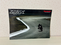 送料無料！美品　ZRX400　ZRX-2　パーツリスト　サービスマニュアルセット　旧車　カワサキ　おまけ付き_画像6