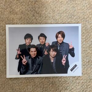 嵐 公式写真