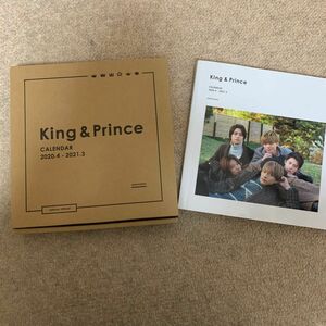 King&Prince 公式カレンダー 2020~2021