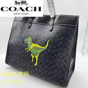 【1円スタート】コーチ　COACH coach メンズ　バッグ　レザー　ショルダー　トート　2way A4 黒　正規品　新品　未使用　タグ付　レキシー