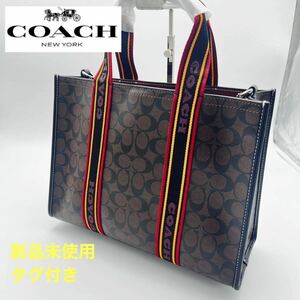 【1円スタート】コーチ　COACH coach メンズ　バッグ　レザー　ショルダー　トート　2way 正規品　新品　未使用　タグ付き ブラウン