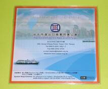 【未使用品】 2007/2008会員名簿 CD １枚_画像2