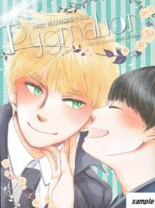 ヘタリア■1022　とうふ「Pygmalion」【再録】英日　イギリス×日本 396P