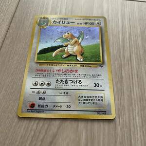 送料６３円　旧裏　ポケモンカードGB特典　カイリュー