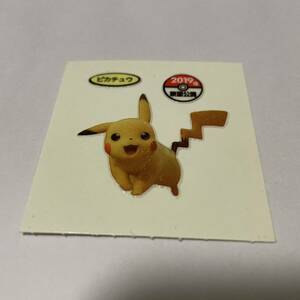 送料６３円　169弾　ピカチュウ　ポケモンデコキャラシール　映画ミュウツーの逆襲　実写版　ポケモンパン