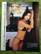 安田奈央 切り抜き6ページ アイドル 水着 ビキニ グラビア_画像4