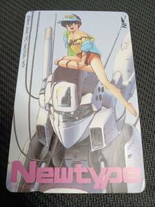 未使用テレカ【 Newtype ニュータオプ パトレイバー テレホンカード 】検索タグ) アニメ ゲーム 希少品 保管品 HT