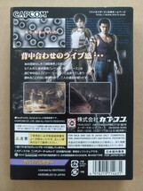 GC ゲームキューブ バイオハザード0 Bio Hazard Zero 箱説あり_画像2