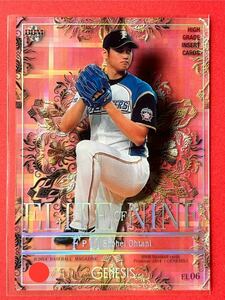 貴重 50枚限定 大谷翔平 カード 2014 BBM GENESIS ELITE OF NINE エリートオブナイン SHOHEI OHTANI Card MVP 日本ハム HOLO