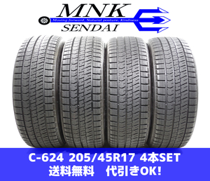 C-624(送料無料/代引きOK)ランクE.D 中古 205/45R17 ブリヂストン ブリザックVRX2 2018年 9～9.5分山 スタッドレス 4本SET バリ溝！