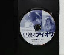 DVD 早熟のアイオワ(日本語字幕)ジェニファー・ローレンス,クロエ・グレース・モレッツ/レンタル落ち_画像2