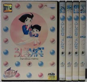 DVD....merumo- renewal all 5 volume set ( hand .. insect : original work ) river . ten thousand pear ., Matsumoto .., Ishii direct ./ rental 