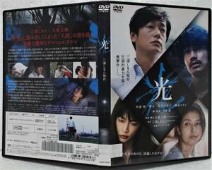 DVD 光(三浦しをん:原作)井浦新,瑛太,長谷川京子,橋本マナミ,南果歩,平田満/レンタル版