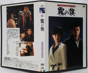 DVD 霧の旗(山口百恵,三浦友和,関口宏,三國連太郎,加藤治子)松本清張:原作/レンタル落ち