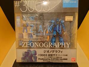 GFF ZEONOGRAPHY ジオノグラフィ ランバ・ラル専用 旧ザク or ザク2 未開封品 未使用品！！GUNDAM FIX FIGURATION。