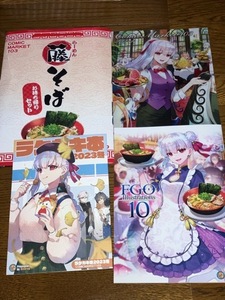 C103 コミケ ReDrop 新刊セット TYPE-MOON FGO Fate/Grand Order