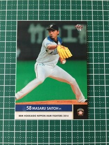 即決のみ！★BBM 2014年 プロ野球 ベースボールカード F31 齊藤勝【北海道日本ハムファイターズ】レギュラー 14★同梱発送可能！